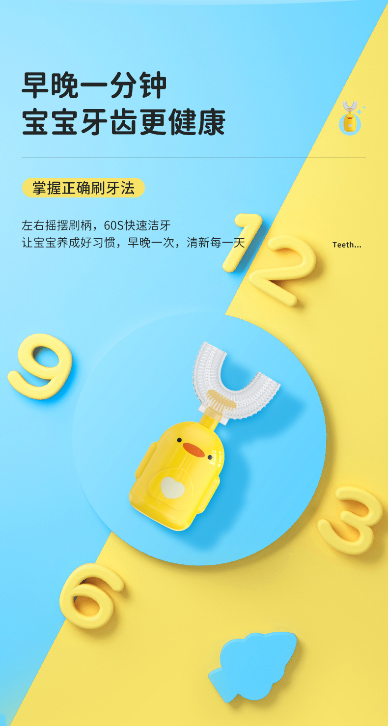 New Manual Children's U-Shaped Toothbrush Silicone Toothbrush Baby in the Mouth Oral Cleaning Manual U-Shaped Children's Toothbrush