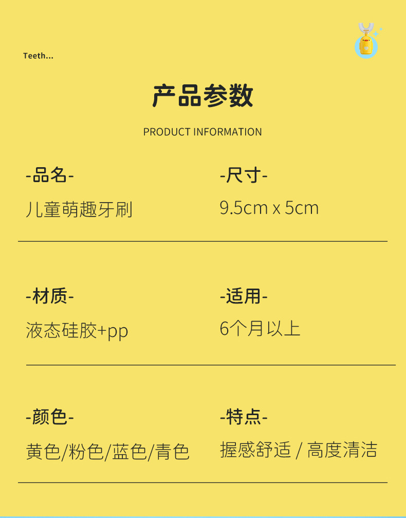 New Manual Children's U-Shaped Toothbrush Silicone Toothbrush Baby in the Mouth Oral Cleaning Manual U-Shaped Children's Toothbrush