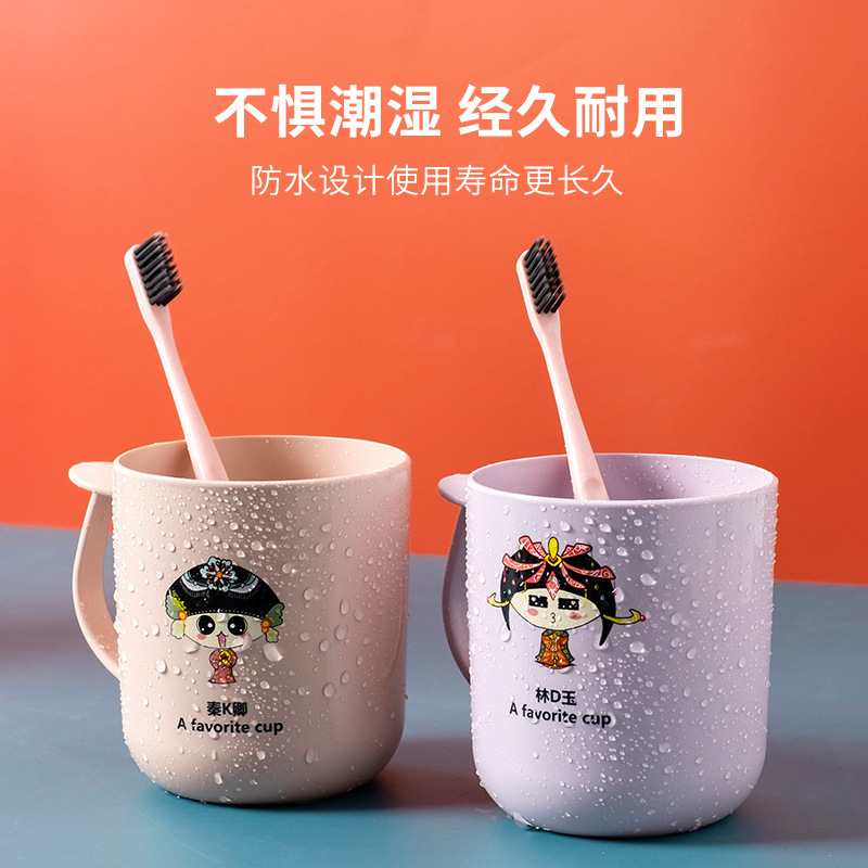 Gargle Cup Household Simple Tooth Cup Washing Cup Children&#039;s Couple Creative Cartoon Toothbrush Plastic Cup Customization
