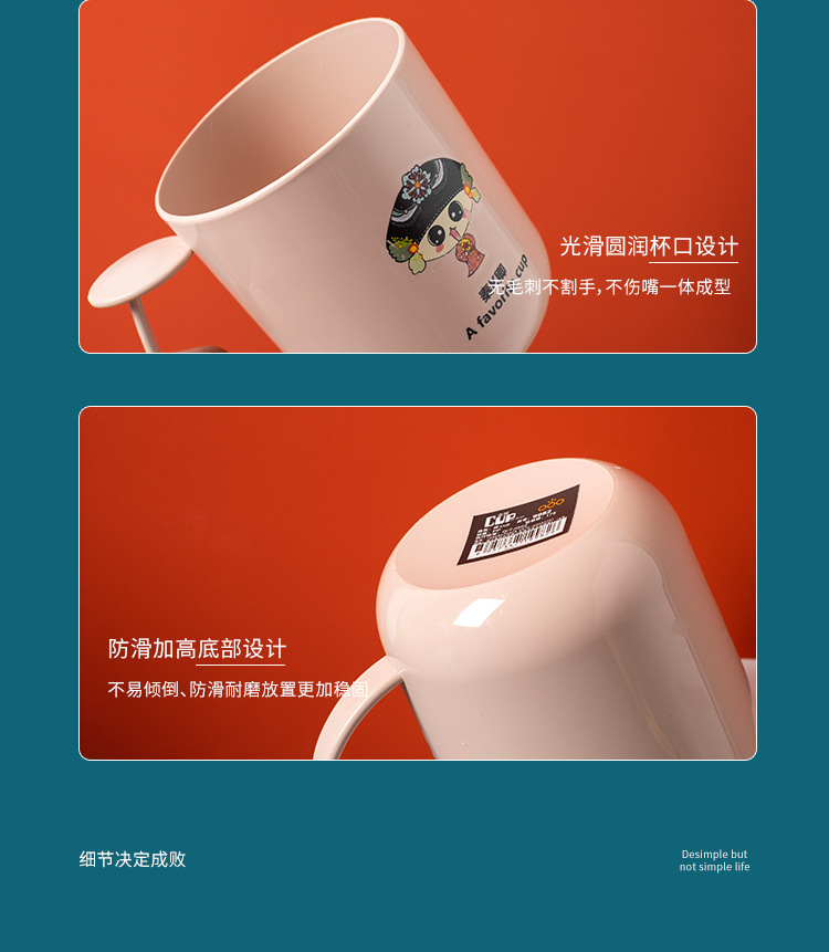 Gargle Cup Household Simple Tooth Cup Washing Cup Children's Couple Creative Cartoon Toothbrush Plastic Cup Customization