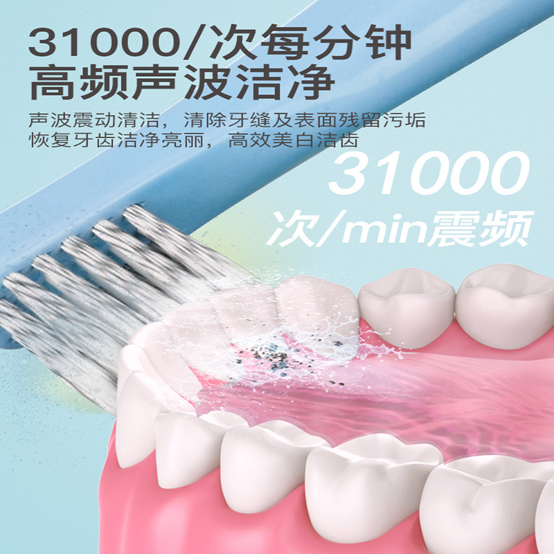 Electric Toothbrush Unisex Household Children&#039;s Rechargeable Soft Bristle Waterproof Sonic Automatic Toothbrush
