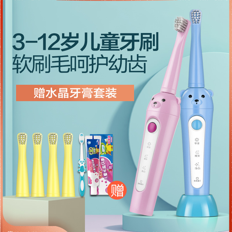 Electric Toothbrush Unisex Household Children&#039;s Rechargeable Soft Bristle Waterproof Sonic Automatic Toothbrush