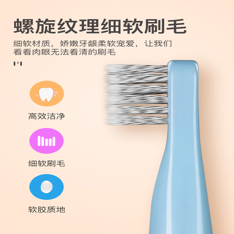 Electric Toothbrush Unisex Household Children&#039;s Rechargeable Soft Bristle Waterproof Sonic Automatic Toothbrush