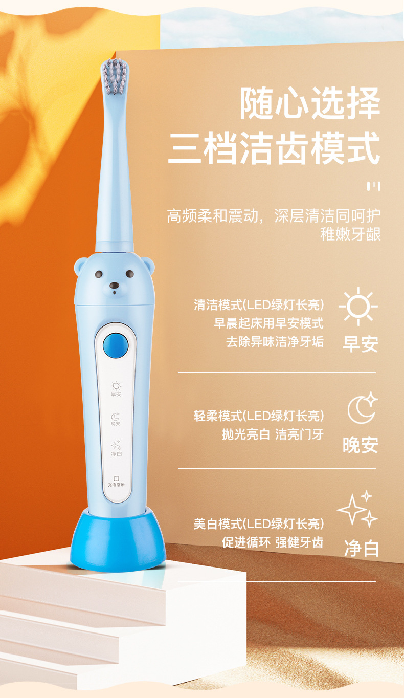 Electric Toothbrush Unisex Household Children's Rechargeable Soft Bristle Waterproof Sonic Automatic Toothbrush Electric Toothbrush Unisex Household Children's Rechargeable Soft Bristle Waterproof Sonic Automatic Toothbrush