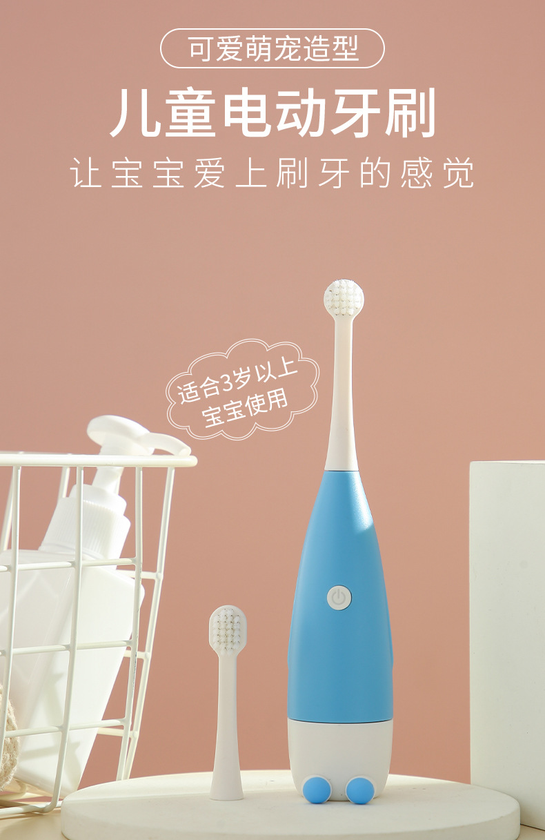 Popular Household Children's Electric Toothbrush Cartoon Soft-Bristle Toothbrush Cleaning Teeth Electric Brushing Gift Wholesale