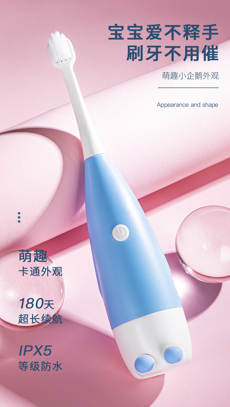 Popular Household Children's Electric Toothbrush Cartoon Soft-Bristle Toothbrush Cleaning Teeth Electric Brushing Gift Wholesale