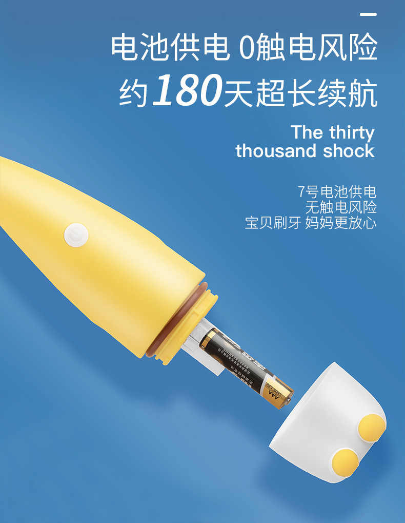 Popular Household Children's Electric Toothbrush Cartoon Soft-Bristle Toothbrush Cleaning Teeth Electric Brushing Gift Wholesale