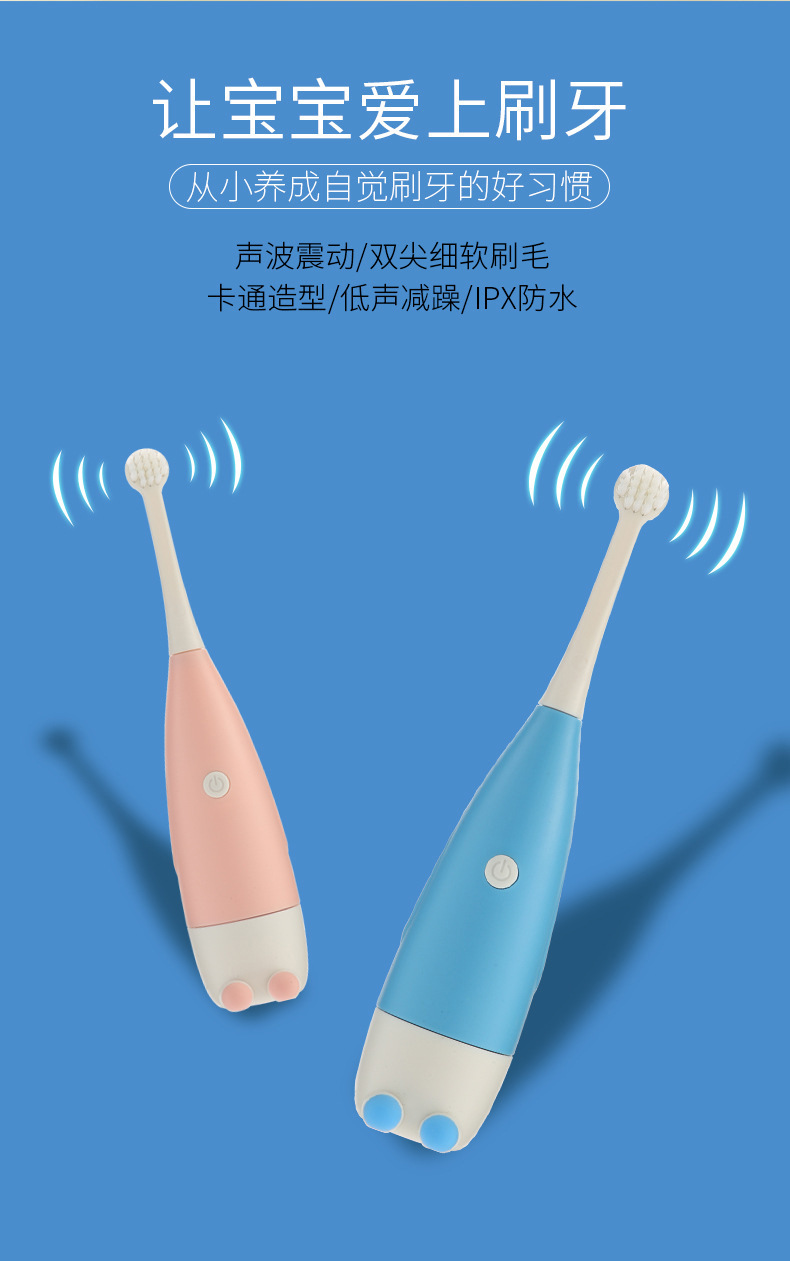 Popular Household Children's Electric Toothbrush Cartoon Soft-Bristle Toothbrush Cleaning Teeth Electric Brushing Gift Wholesale