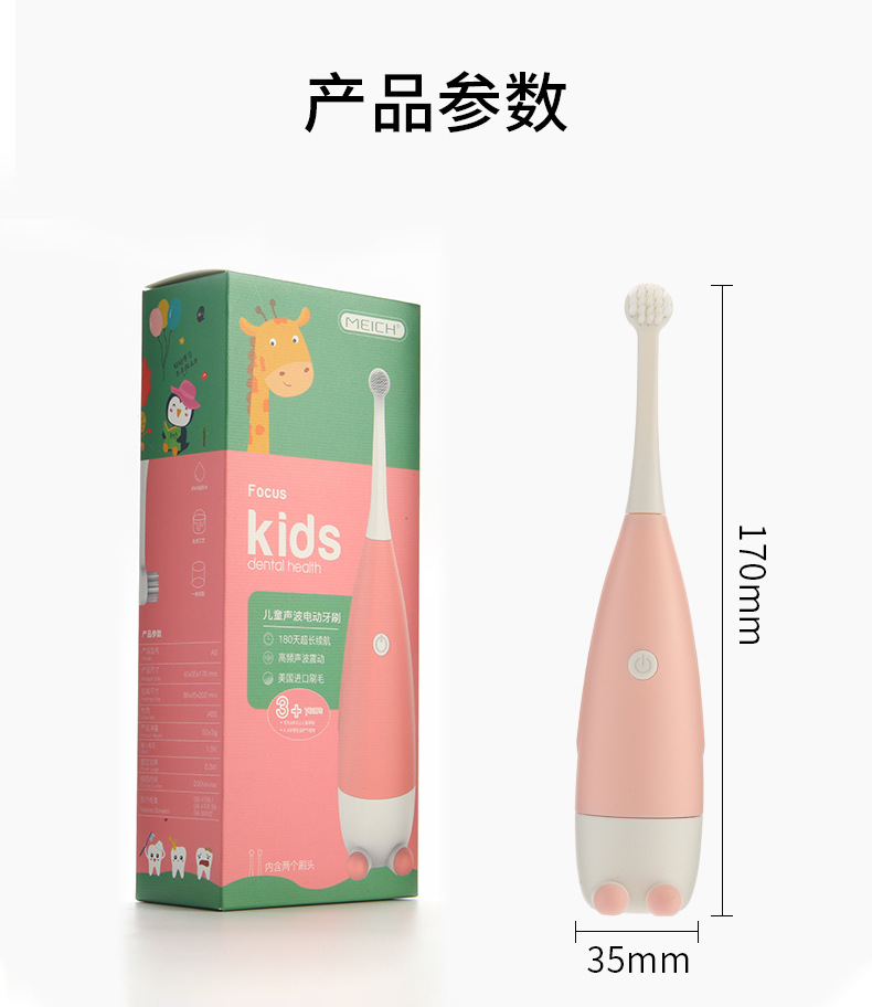 Popular Household Children's Electric Toothbrush Cartoon Soft-Bristle Toothbrush Cleaning Teeth Electric Brushing Gift Wholesale