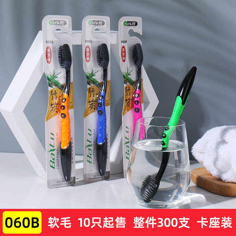 Whole Adult and Children Manual Toothbrush Customized Soft Bamboo Charcoal Toothbrush Shop Daily Necessities Stall
