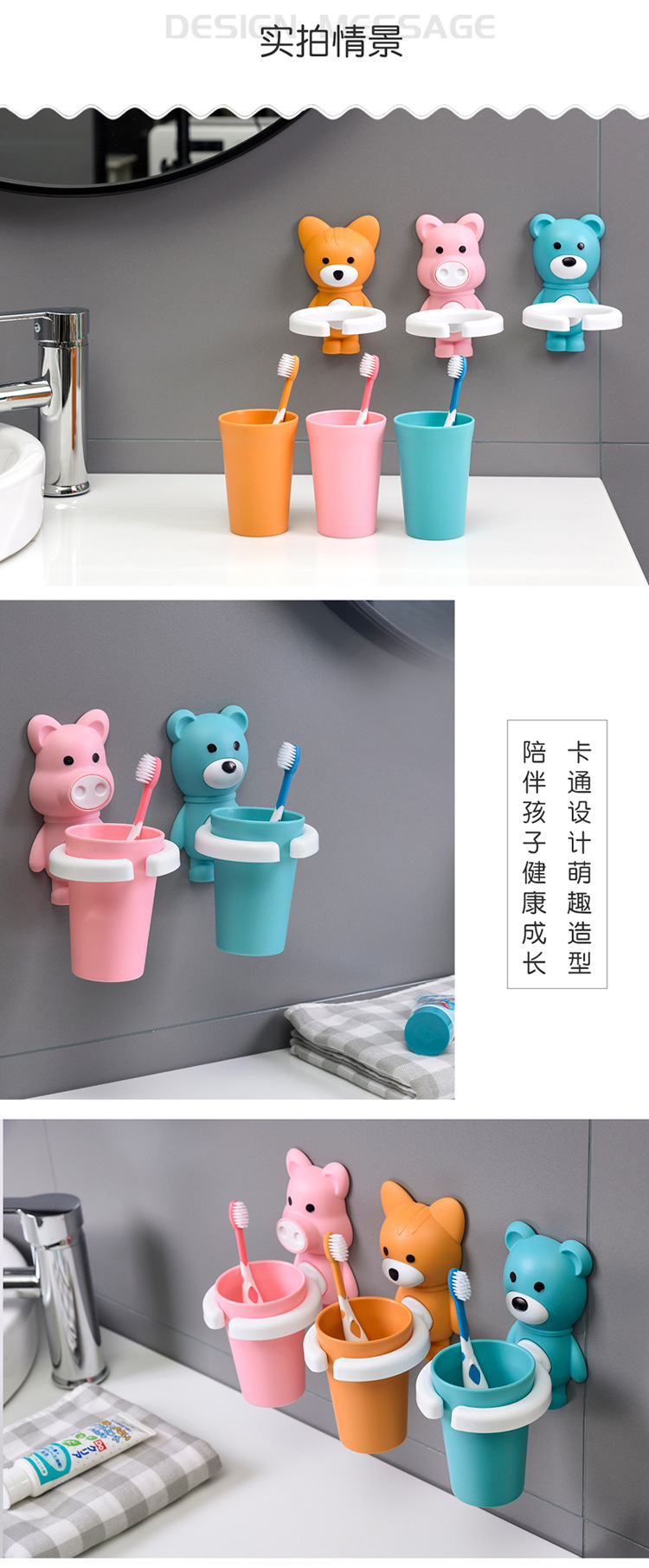 Creative Cute Cartoon Gargle Cup Children's Toothbrush Cup Cup Holder Baby Washing Cup Wall Hanging No Trace Stickers Tooth Washing Cup Creative Cute Cartoon Gargle Cup Children's Toothbrush Cup Cup Holder Baby Washing Cup Wall Hanging No Trace Stickers Tooth Washing Cup