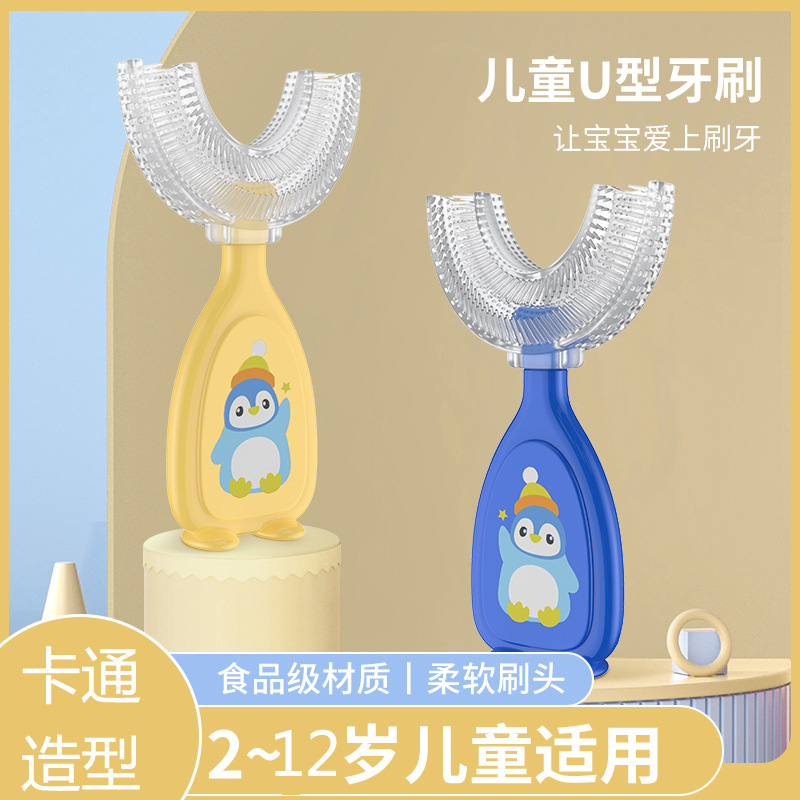 New Manual Children&#039;s U-Shaped Toothbrush Silicone Toothbrush Baby in the Mouth Oral Cleaning Full Silicone U-Shaped Toothbrush