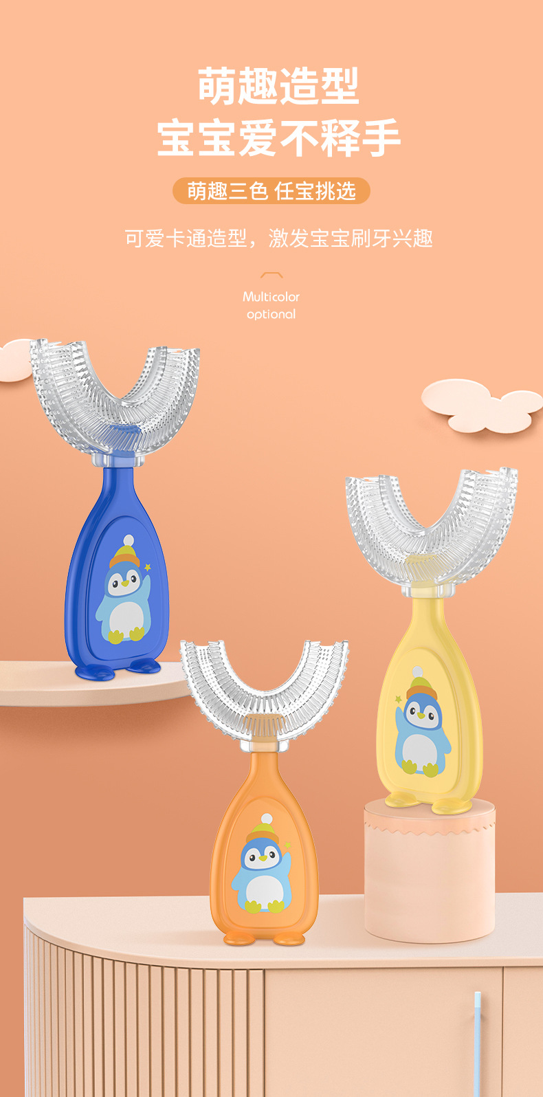 New Manual Children's U-Shaped Toothbrush Silicone Toothbrush Baby in the Mouth Oral Cleaning Full Silicone U-Shaped Toothbrush