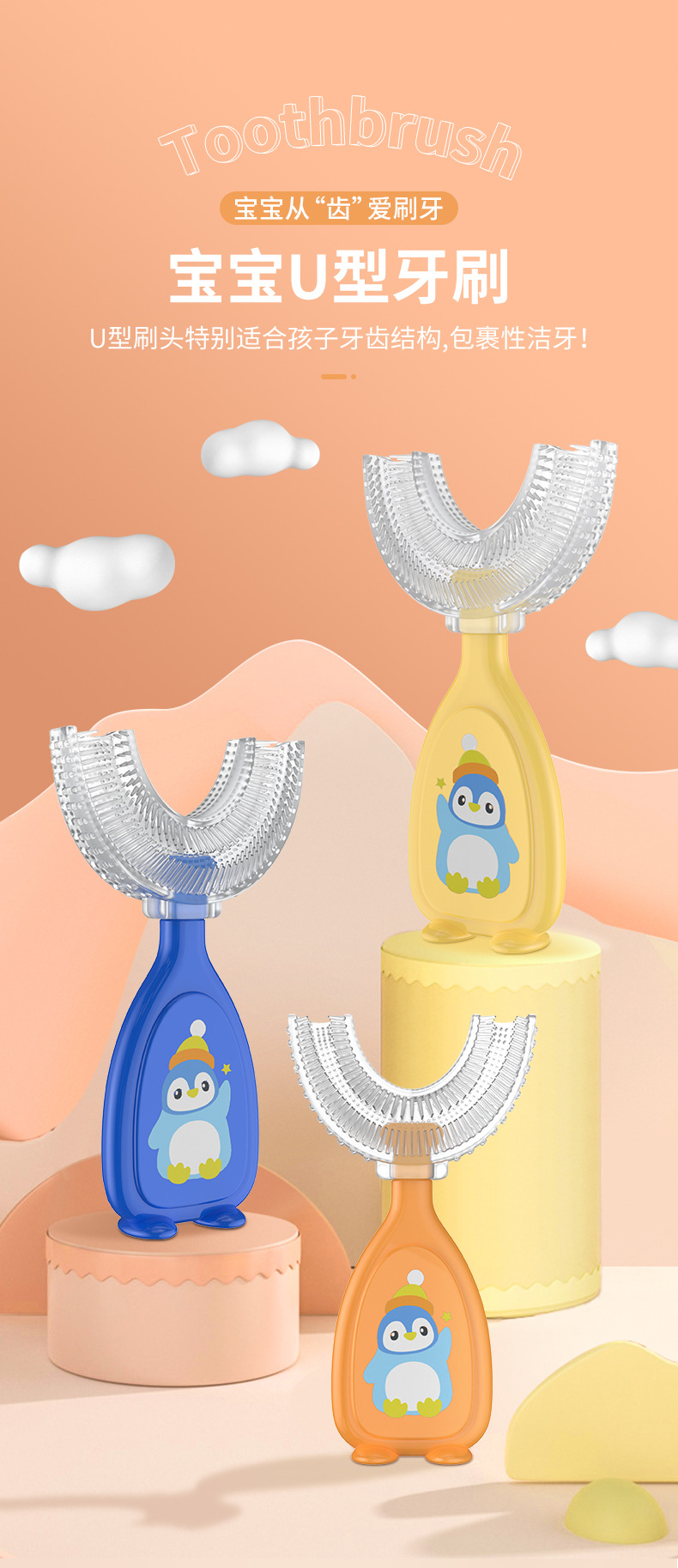 New Manual Children's U-Shaped Toothbrush Silicone Toothbrush Baby in the Mouth Oral Cleaning Full Silicone U-Shaped Toothbrush