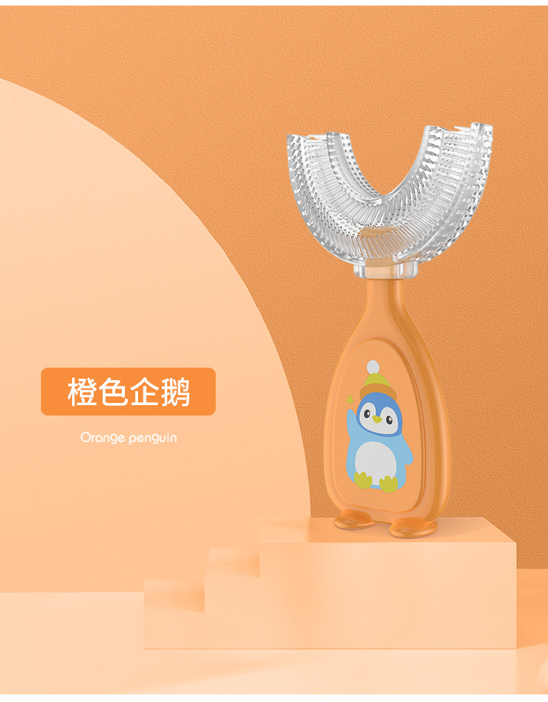 New Manual Children's U-Shaped Toothbrush Silicone Toothbrush Baby in the Mouth Oral Cleaning Full Silicone U-Shaped Toothbrush