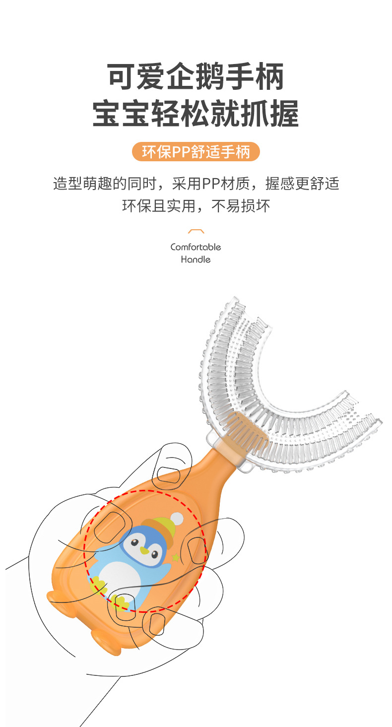 New Manual Children's U-Shaped Toothbrush Silicone Toothbrush Baby in the Mouth Oral Cleaning Full Silicone U-Shaped Toothbrush