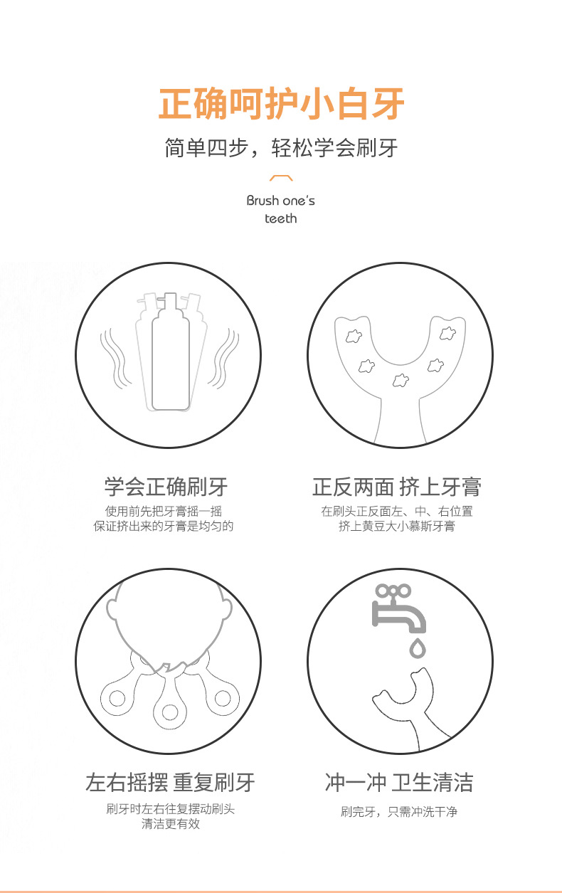 New Manual Children's U-Shaped Toothbrush Silicone Toothbrush Baby in the Mouth Oral Cleaning Full Silicone U-Shaped Toothbrush
