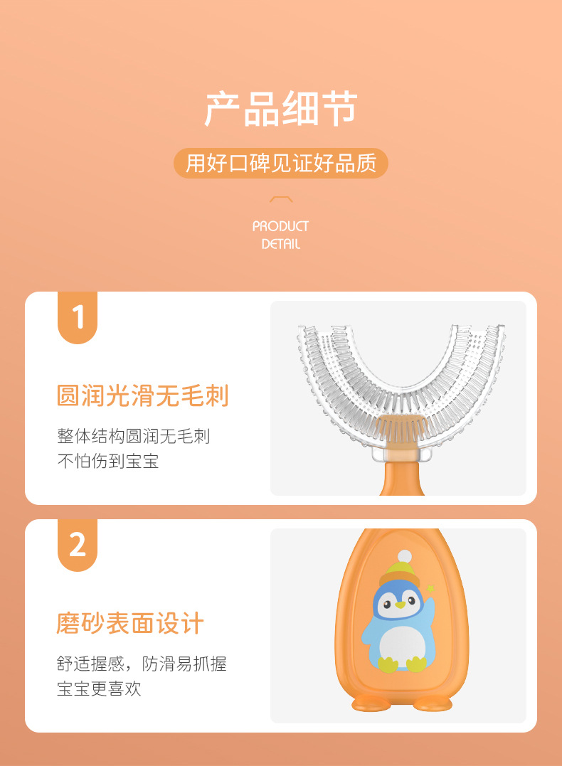 New Manual Children's U-Shaped Toothbrush Silicone Toothbrush Baby in the Mouth Oral Cleaning Full Silicone U-Shaped Toothbrush