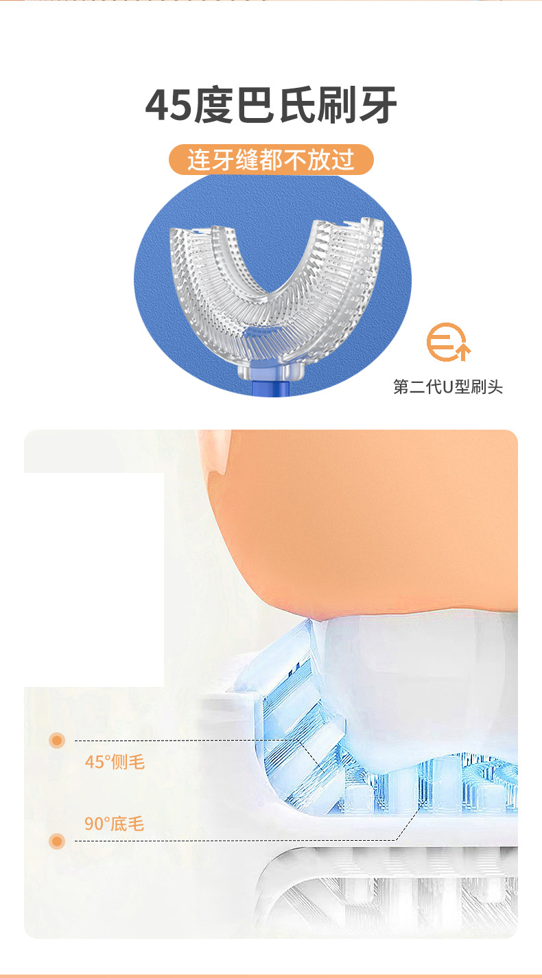 New Manual Children's U-Shaped Toothbrush Silicone Toothbrush Baby in the Mouth Oral Cleaning Full Silicone U-Shaped Toothbrush