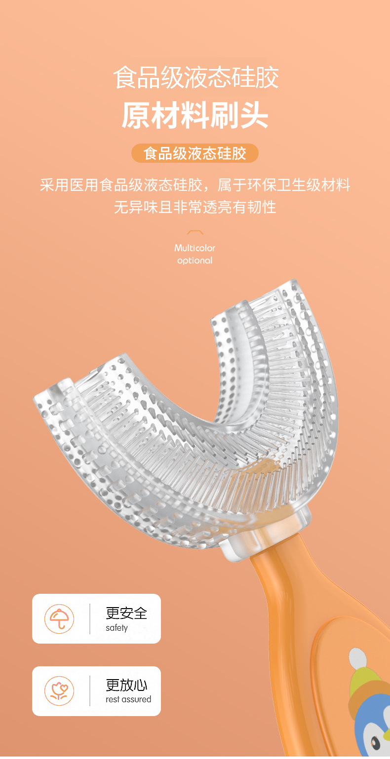 New Manual Children's U-Shaped Toothbrush Silicone Toothbrush Baby in the Mouth Oral Cleaning Full Silicone U-Shaped Toothbrush