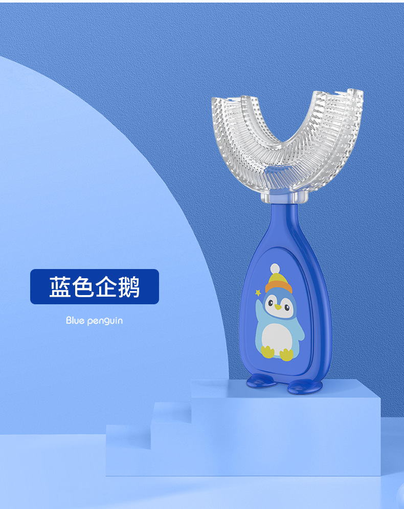 New Manual Children's U-Shaped Toothbrush Silicone Toothbrush Baby in the Mouth Oral Cleaning Full Silicone U-Shaped Toothbrush
