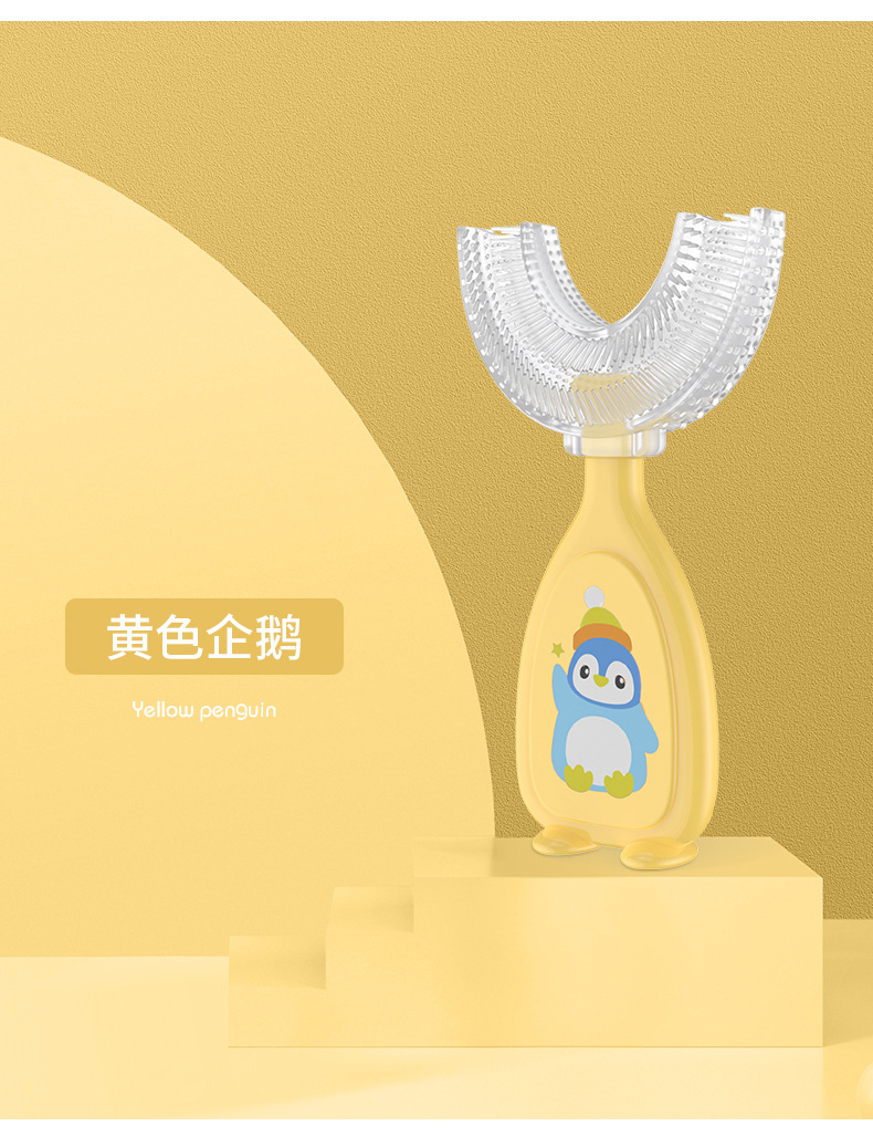 New Manual Children's U-Shaped Toothbrush Silicone Toothbrush Baby in the Mouth Oral Cleaning Full Silicone U-Shaped Toothbrush