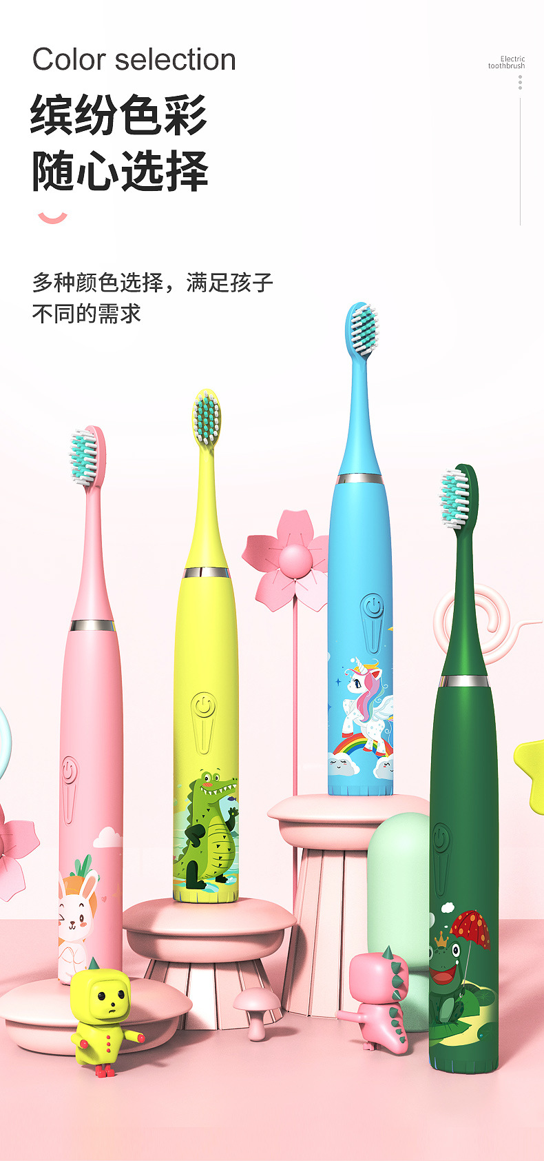 Water Toothpick DuPont Soft Bristle Small Brush Head Smart Toothbrush Kids Oral Irrigator Children Electric Toothbrush Water Toothpick DuPont Soft Bristle Small Brush Head Smart Toothbrush Kids Oral Irrigator Children Electric Toothbrush