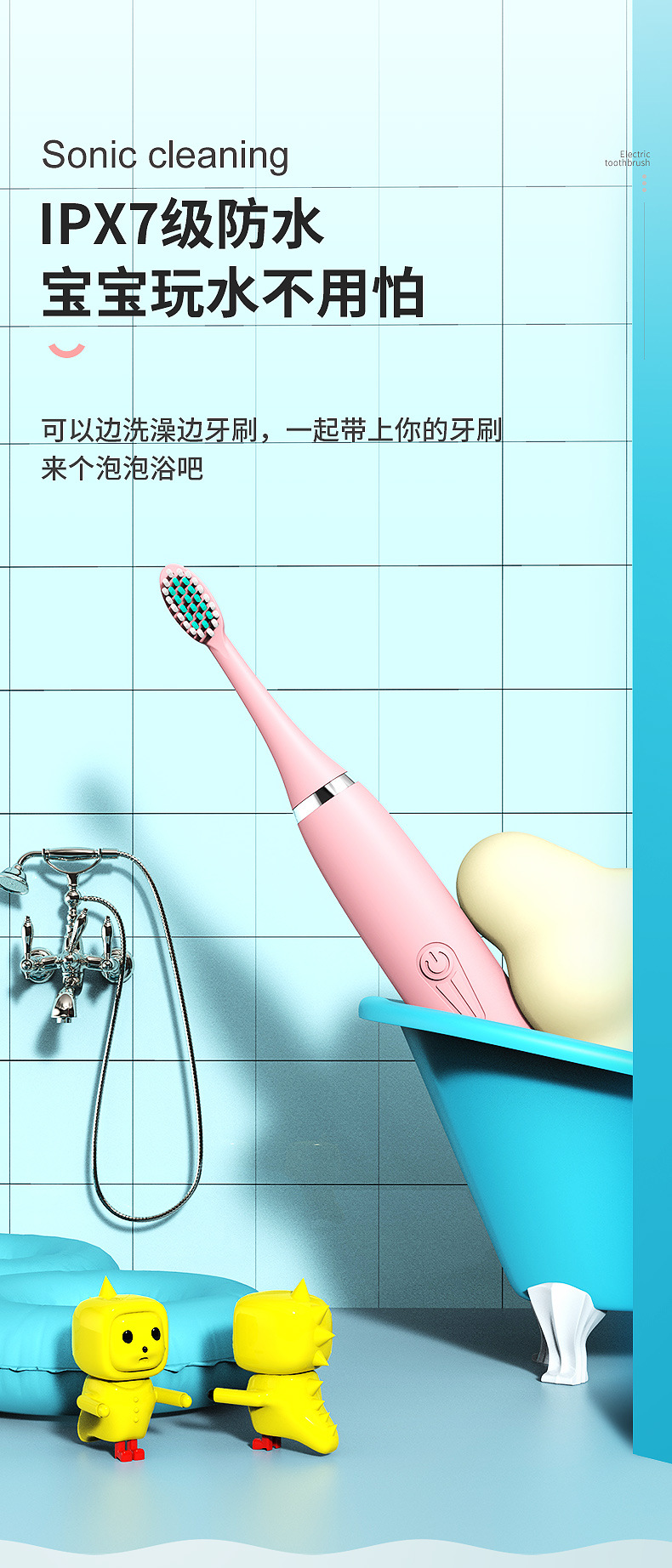 Water Toothpick DuPont Soft Bristle Small Brush Head Smart Toothbrush Kids Oral Irrigator Children Electric Toothbrush Water Toothpick DuPont Soft Bristle Small Brush Head Smart Toothbrush Kids Oral Irrigator Children Electric Toothbrush