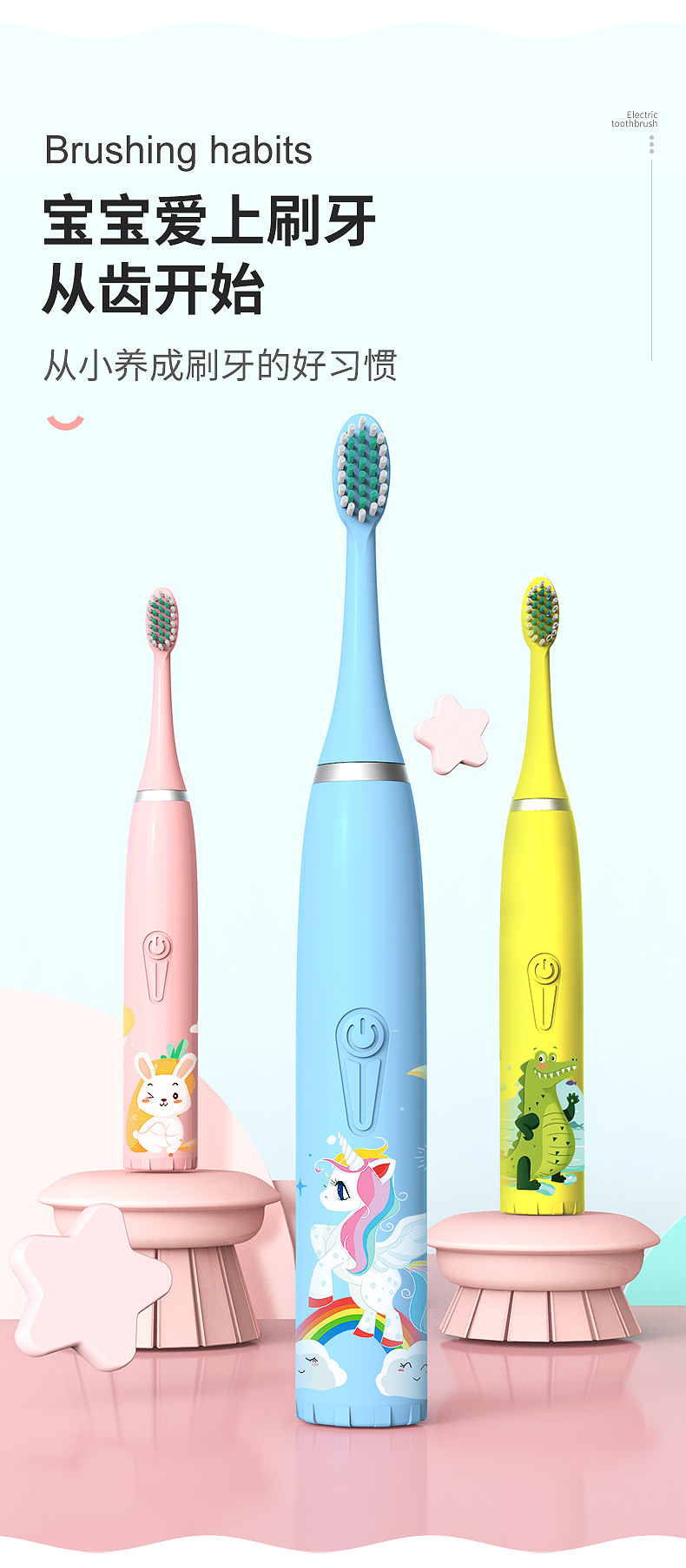 Water Toothpick DuPont Soft Bristle Small Brush Head Smart Toothbrush Kids Oral Irrigator Children Electric Toothbrush Water Toothpick DuPont Soft Bristle Small Brush Head Smart Toothbrush Kids Oral Irrigator Children Electric Toothbrush