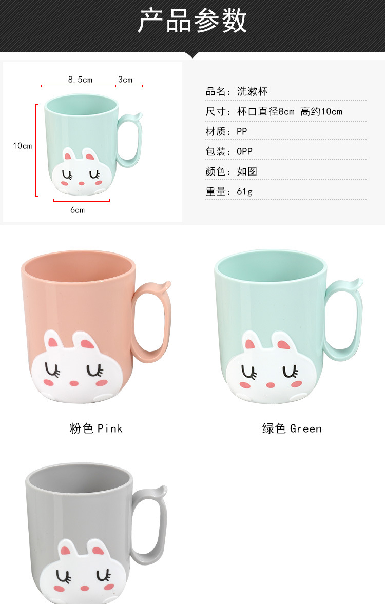 mouthwash cup thickened cartoon brushing cup children drinking cup toothbrush holder wash gargle cup 3 colors optional
