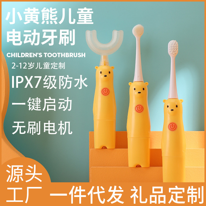 Electric Children&#039;s Toothbrush Baby Child New Cartoon Soft Bristle Oral Cleaning Whitening Ultrasonic Automatic Toothbrush