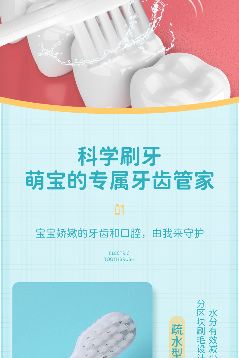 Electric Children's Toothbrush Baby Child New Cartoon Soft Bristle Oral Cleaning Whitening Ultrasonic Automatic Toothbrush Electric Children's Toothbrush Baby Child New Cartoon Soft Bristle Oral Cleaning Whitening Ultrasonic Automatic Toothbrush