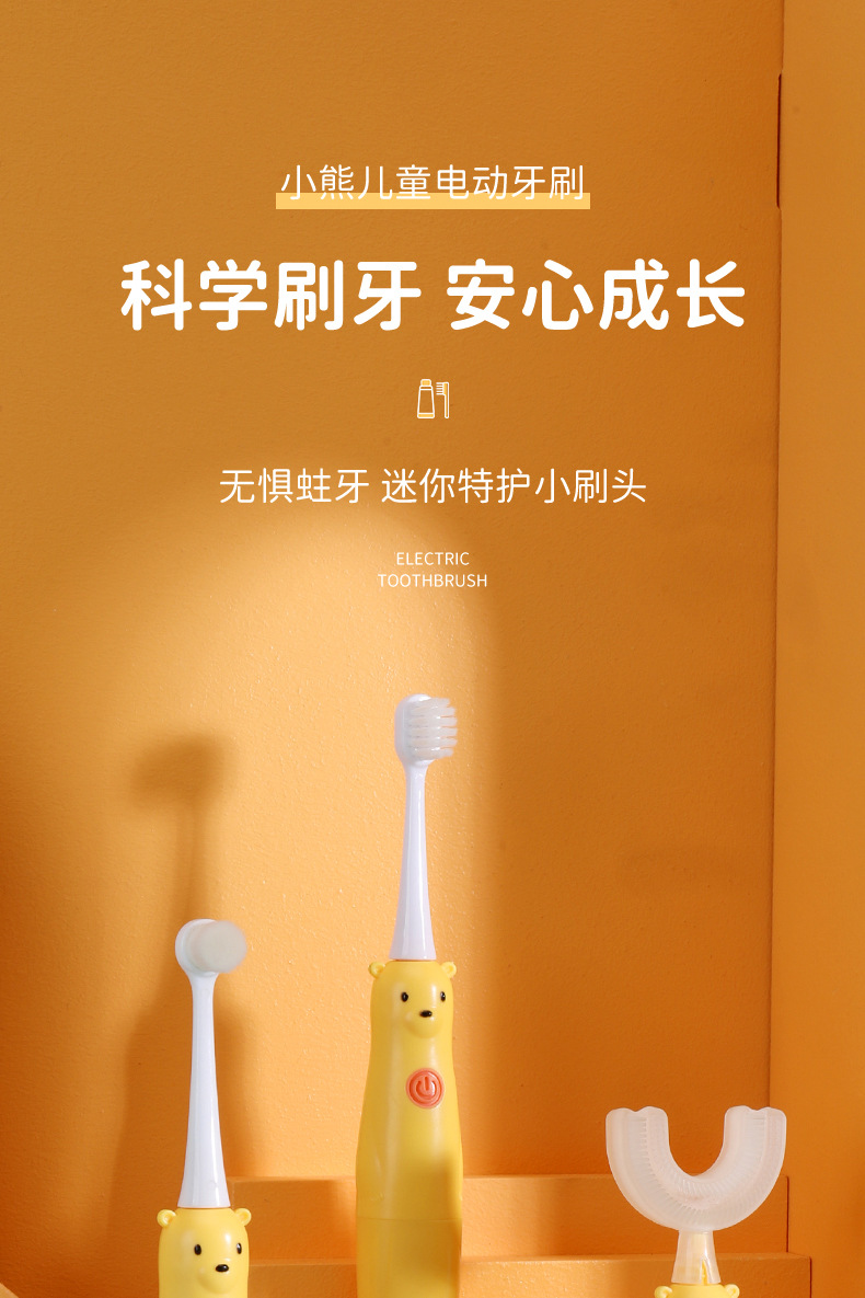 Electric Children's Toothbrush Baby Child New Cartoon Soft Bristle Oral Cleaning Whitening Ultrasonic Automatic Toothbrush Electric Children's Toothbrush Baby Child New Cartoon Soft Bristle Oral Cleaning Whitening Ultrasonic Automatic Toothbrush