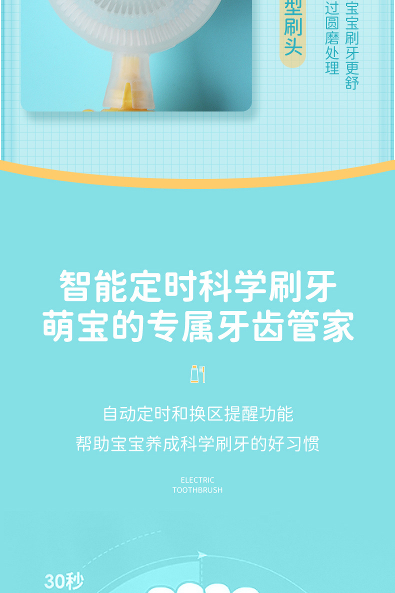 Electric Children's Toothbrush Baby Child New Cartoon Soft Bristle Oral Cleaning Whitening Ultrasonic Automatic Toothbrush Electric Children's Toothbrush Baby Child New Cartoon Soft Bristle Oral Cleaning Whitening Ultrasonic Automatic Toothbrush