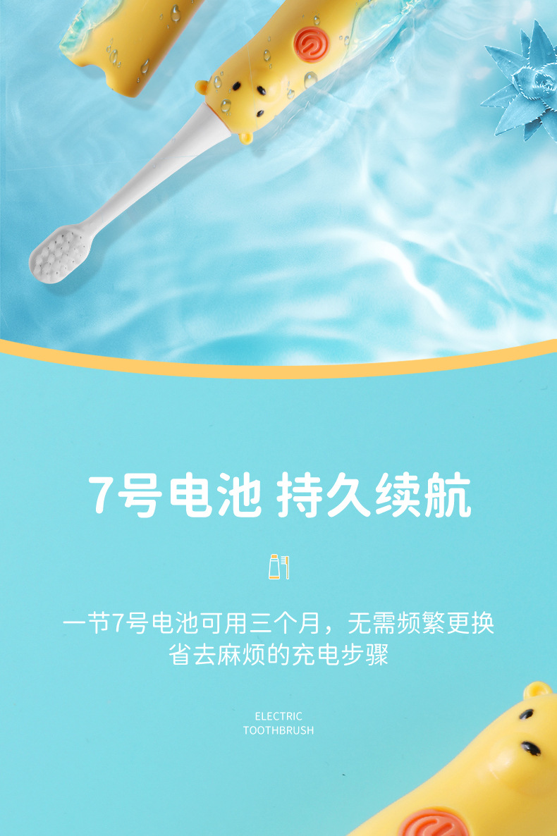 Electric Children's Toothbrush Baby Child New Cartoon Soft Bristle Oral Cleaning Whitening Ultrasonic Automatic Toothbrush Electric Children's Toothbrush Baby Child New Cartoon Soft Bristle Oral Cleaning Whitening Ultrasonic Automatic Toothbrush