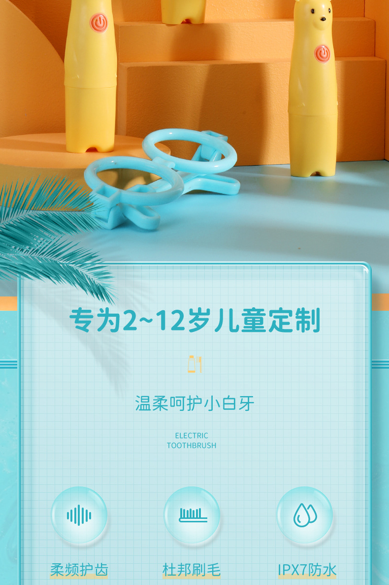 Electric Children's Toothbrush Baby Child New Cartoon Soft Bristle Oral Cleaning Whitening Ultrasonic Automatic Toothbrush Electric Children's Toothbrush Baby Child New Cartoon Soft Bristle Oral Cleaning Whitening Ultrasonic Automatic Toothbrush