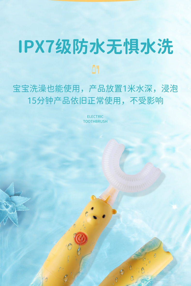 Electric Children's Toothbrush Baby Child New Cartoon Soft Bristle Oral Cleaning Whitening Ultrasonic Automatic Toothbrush Electric Children's Toothbrush Baby Child New Cartoon Soft Bristle Oral Cleaning Whitening Ultrasonic Automatic Toothbrush