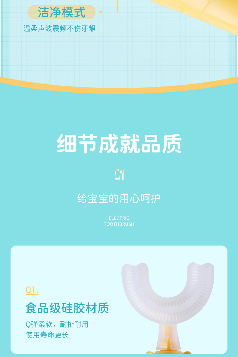 Electric Children's Toothbrush Baby Child New Cartoon Soft Bristle Oral Cleaning Whitening Ultrasonic Automatic Toothbrush Electric Children's Toothbrush Baby Child New Cartoon Soft Bristle Oral Cleaning Whitening Ultrasonic Automatic Toothbrush
