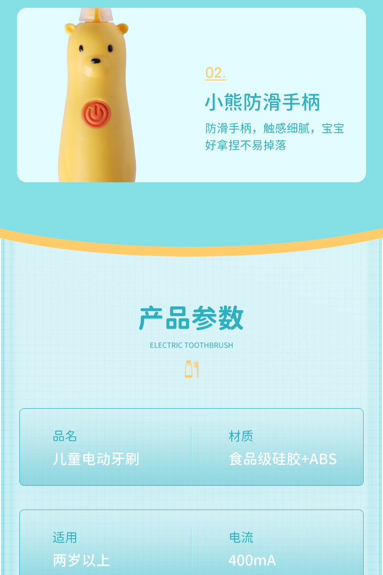 Electric Children's Toothbrush Baby Child New Cartoon Soft Bristle Oral Cleaning Whitening Ultrasonic Automatic Toothbrush Electric Children's Toothbrush Baby Child New Cartoon Soft Bristle Oral Cleaning Whitening Ultrasonic Automatic Toothbrush