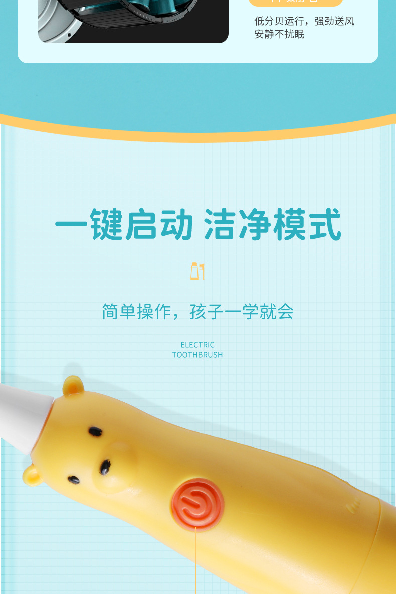 Electric Children's Toothbrush Baby Child New Cartoon Soft Bristle Oral Cleaning Whitening Ultrasonic Automatic Toothbrush Electric Children's Toothbrush Baby Child New Cartoon Soft Bristle Oral Cleaning Whitening Ultrasonic Automatic Toothbrush