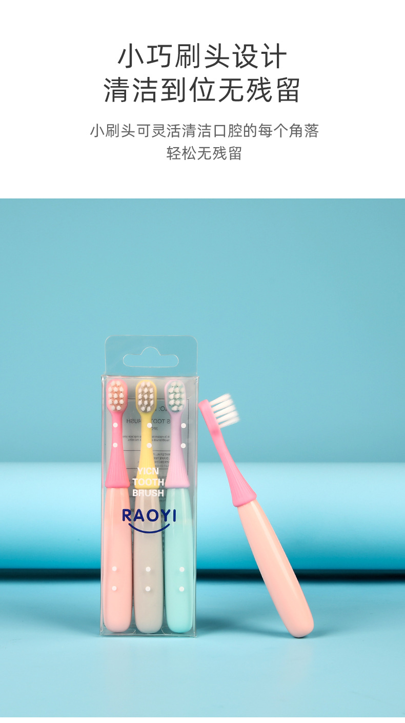Children's Toothbrush 3 PCs 3-5 Years Old Small Mushroom Silicone Bruch Head Cartoon Baby Ultra-Fine Soft-Bristle Toothbrush Factory Wholesale