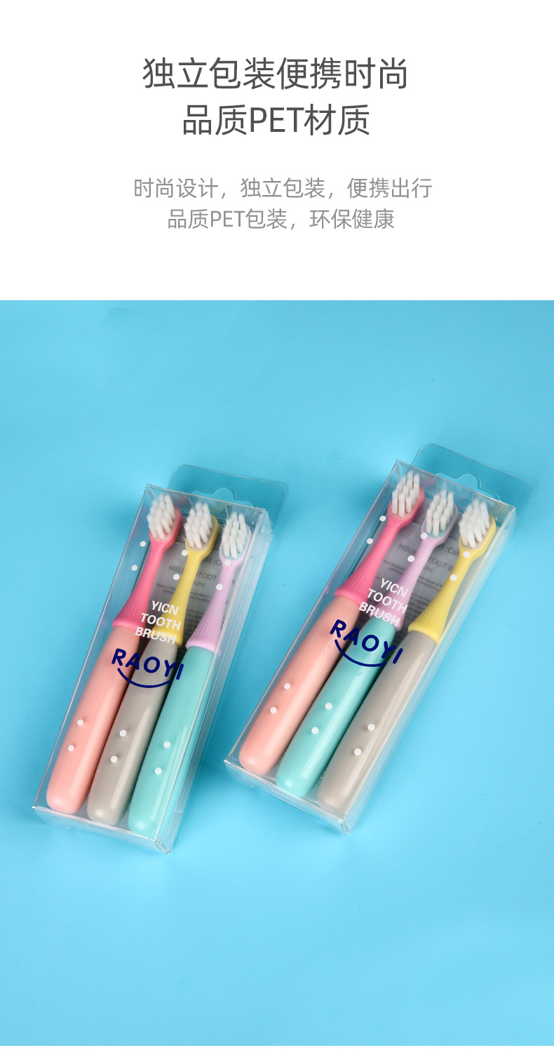Children's Toothbrush 3 PCs 3-5 Years Old Small Mushroom Silicone Bruch Head Cartoon Baby Ultra-Fine Soft-Bristle Toothbrush Factory Wholesale