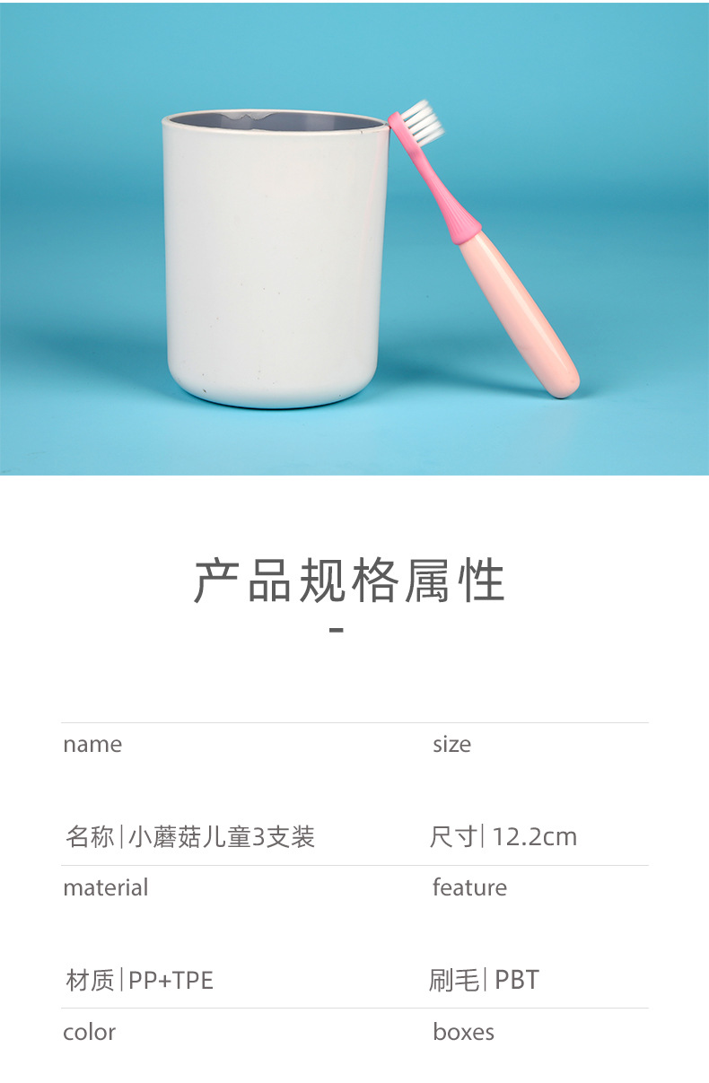 Children's Toothbrush 3 PCs 3-5 Years Old Small Mushroom Silicone Bruch Head Cartoon Baby Ultra-Fine Soft-Bristle Toothbrush Factory Wholesale