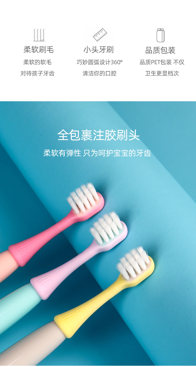 Children's Toothbrush 3 PCs 3-5 Years Old Small Mushroom Silicone Bruch Head Cartoon Baby Ultra-Fine Soft-Bristle Toothbrush Factory Wholesale