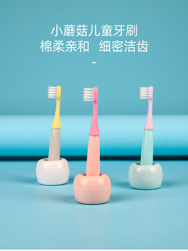 Children's Toothbrush 3 PCs 3-5 Years Old Small Mushroom Silicone Bruch Head Cartoon Baby Ultra-Fine Soft-Bristle Toothbrush Factory Wholesale