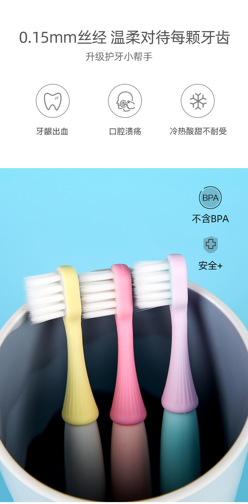 Children's Toothbrush 3 PCs 3-5 Years Old Small Mushroom Silicone Bruch Head Cartoon Baby Ultra-Fine Soft-Bristle Toothbrush Factory Wholesale