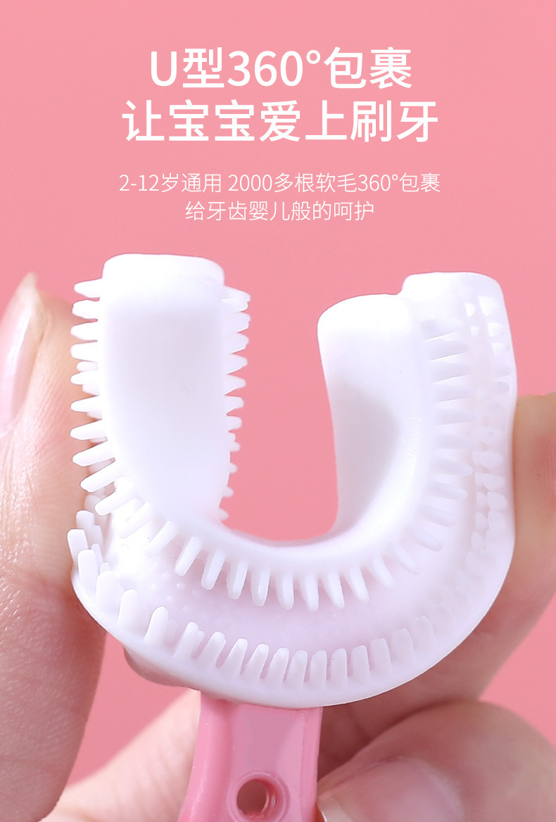 New Children&#039;s U-Shaped Toothbrush Wholesale Soft Bristles Silicone Baby Household Nipple Training Toothbrush Cross-Border