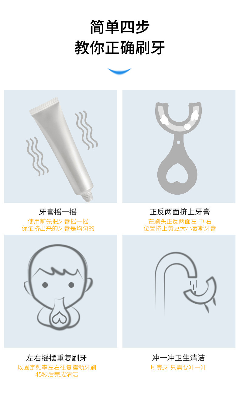 New Children's U-Shaped Toothbrush Wholesale Soft Bristles Silicone Baby Household Nipple Training Toothbrush Cross-Border