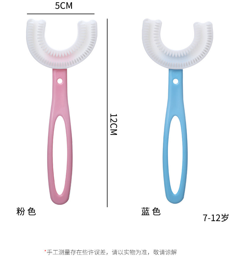 New Children's U-Shaped Toothbrush Wholesale Soft Bristles Silicone Baby Household Nipple Training Toothbrush Cross-Border