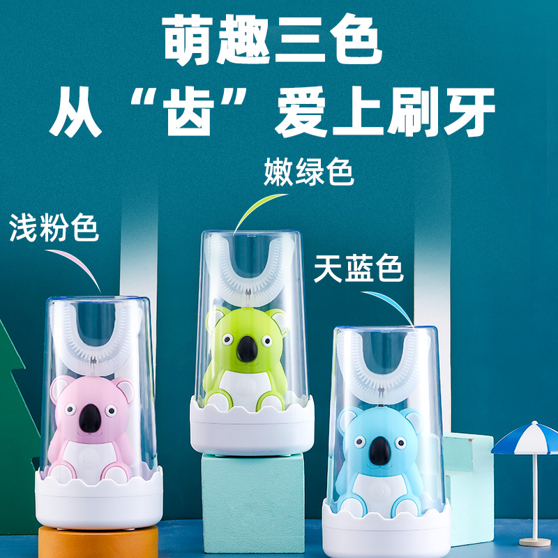 Children&#039;s Toothbrush U-Shaped Electric U-Shaped Automatic in the Mouth Baby 2-12 Years Old Children Brushing Teeth Cleaning Teeth U-Shaped